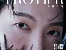 손태진, 주근깨도 찰떡…‘여름 향수’ 품고 돌아온다 [화보]