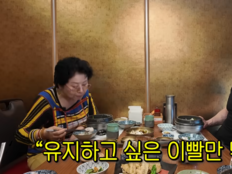 전소미 父 “유지할 치아만 닦아”…남다른 교육법 눈길