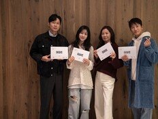 지성·하윤경·박병은·문소리, 장충금 둘러싼 연기파티 (아파트)