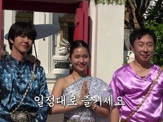 박명수 데뷔 후 첫 포상휴가…수발러는 광희·미미 (입닫고 포상휴가)