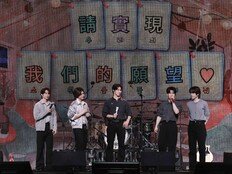 엔플라잉, 글로벌 팬심 접수…4개 도시 팬미팅 마무리