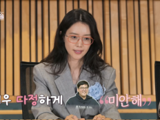 채정안 “결혼 실패가 인생 실패 아나   …‘돌싱N모솔’ 출연자와 술 한잔 하고 싶다”