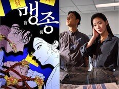 ‘파묘’는 웹툰 ‘군체’는 게임…스크린 밖으로 이어지는 영화 세계관 확장