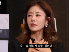 ‘돌돌싱’ 이지현 “내 이름 검색하려면 죽을 각오”…이혼 후유증 토로