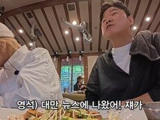 나영석 ‘채널십오야’, 대만 표기 논란 사과에도 비판 계속[SD이슈]