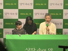 ‘상자 속의 양’ 히로카즈 감독 “한국에 특별한 애정 있어…한국인 친구 많아”