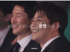 전현무, 2002 월드컵 통역 알바 인연…24년 만에 이영표 재회