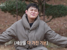 “목소리가 좋아서”…‘나솔사계’ 17기 영수 향한 여자들 직진