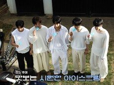 엔플라잉, 신곡 ‘환절기’ MV 메이킹 필름 공개