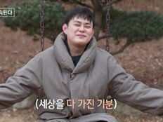 여자 1호 선택 받은 1기 영호 “세상 다 가졌다” 광대 폭발 (나솔사계)
