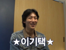 ‘1박 2일’ 새 막내 이기택, 185cm 피지컬 반전 허당미…아재개그까지 장착
