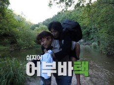이기택, ‘1박 2일’ 새 막내 신고식…185cm인데 문세윤이 번쩍