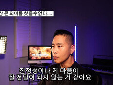“할 만큼 했다” 유승준, 24년 입국 공방 사실상 종지부?