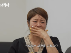 엄지영, 애국가 논란에 눈물 “욕심이 과했다”…김장훈 “죽을 짓 아냐”