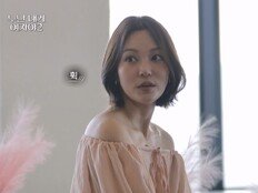 슈퍼카 타고 온 육각형 메기녀…연하남들 도파민 폭주 (‘누내여2’)