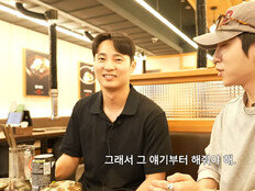 ‘환연2’ 박원빈, 체육교사 근황 “♥여친과 결혼 생각”