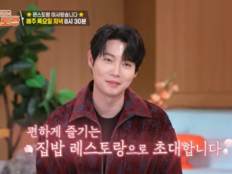 손태진, ‘편스토랑’ 첫 우승…음악 이어 요리도 1위