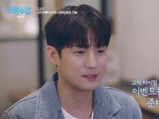 서준영, ‘7세 연하’ 썸녀에 고백 “이런 남자 가질래?” (신랑수업2)