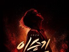 이승기, 13년 만의 단독 콘서트 3분 만에 전석 매진