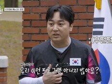 이수근·황제성 경악…‘노출왕’ 日 코미디언의 충격 개인기? (닥치고 한일전)