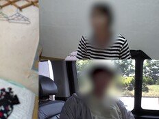“30년간 성매매 강요” 골방에 갇힌 여성의 악몽 (Y)