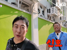 박명수, 쯔양 먹방 따라가다 대참사…홍콩서 ‘급 신호’ 비상