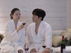 이민우, 결혼 2개월만 신혼여행…야릇한 눈빛 발사 (살림남2)
