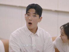 연매출 ‘100억’ CEO 누구? ‘누내여2’ 러브라인 대격변
