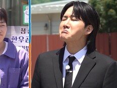 이용진, 첫 촬영 마쳤는데…미방영 뒷이야기 (1박 2일)