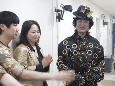 ‘팀 김광진’…역대급 골드 에디션 의상 공개 (전참시)