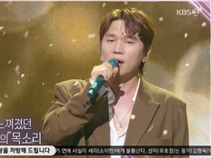 케이윌, 故 휘성 떠올리며 열창…김도훈 끝내 오열 (불후의 명곡)
