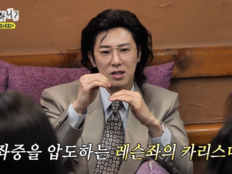 유노윤호 “왐마 허벌나게” 외치더니 외화까지 쐈다 (놀뭐)