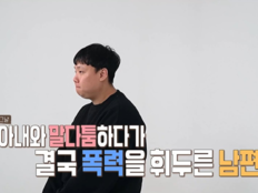 “낯선 남성과 스킨십” vs “옷 찢고 목 졸라”…오은영 “이혼 권할 정도” (결혼 지옥)