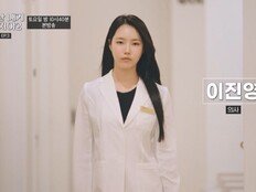‘누내여2’에 연매출 100억 CEO 겸 의사 등장…딘딘 “이 누나 놓치지 마”