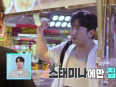 이민우♥아내, 첫날밤 분위기 잡다 허리 삐끗…“굴 값도 못 했다”
