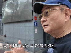 이홍렬, 햄버거 장사하다 3억 빚…“집까지 담보 잡혔다”