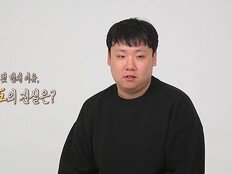 “아내, 낯선 남성과 스킨십…소개팅 앱까지” 난리 (결혼 지옥)