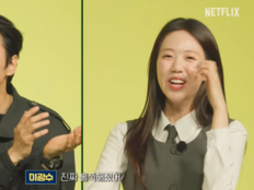 지예은, 갑상선암 수술 직후였다…“쉰 목소리·퉁퉁 부은 얼굴” (유재석 캠프)