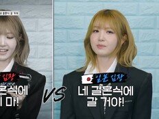 ‘싱글맘’ 사유리 “결혼 못 했잖아”…매니저 신혼여행 동행 선언 (닥치고 한일전)