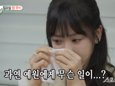 강예원 “당장 갚아야 돼요?”…사망한 부친 11억 부채에 눈물 (미우새)