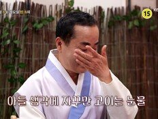 “아빠 사이비야?”…무속인, 초5 아들 질문에 무너졌다 (물어보살)