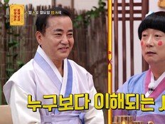 이수근 “母 직업 무속인이라 썼다가 혼나” (물어보살)