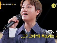 여성으로 오해받는 男…성 정체성 의심까지 (물어보살)