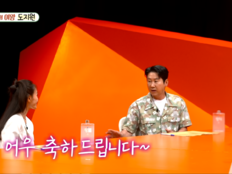 신동엽 딸, 선화예고→서울대 입학…도지원도 “축하드립니다” (미우새)