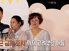 손자 향한 시부의 ‘상상 초월’ 집착…“접근 금지 신청 고민” (결혼 지옥)