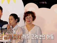 “접근금지 신청까지 고민”…손자 집착 시아버지에 결국 눈물 (결혼지옥)