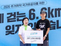 션, 현충일 6.6km 걸었다…국가유공자 위해 2억 8725만 원 기부
