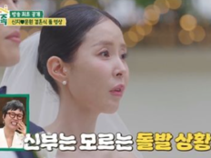 신지♥문원 결혼식 최초 공개…백지영, 축가 중 울컥 “다시 할게요” (귀한 가족)