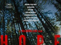 [공식] 나홍진 신작 ‘호프’, 7월 15일 개봉 확정