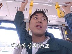 이무진, ‘위대한 가이드’3 제작진에 극대노? “어이가 없네”